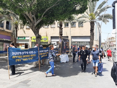 Image for article Israel: Protes Menentang Kejahatan PKT