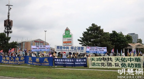 Image for article Toronto, Kanada: Rapat Umum dan Parade Mobil Menyerukan Orang Tionghoa Mundur dari PKT demi Keselamatan dan Kesehatan