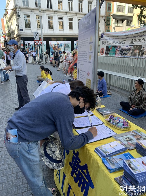 Image for article Brussels, Belgia: Pada Peringatan Penganiayaan, Praktisi Falun Gong Menggelar Acara untuk Meningkatkan Kesadaran
