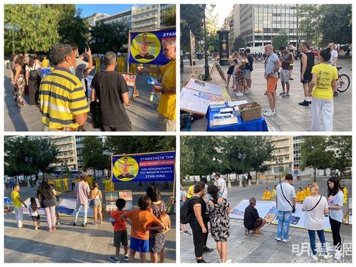 Image for article Yunani: Praktisi Menggelar Protes Damai 22 Tahun Penganiayaan Falun Gong di Tiongkok