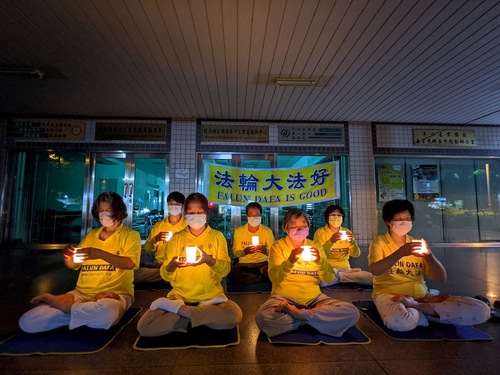 Image for article Yunlin, Taiwan: Pandemi Tidak Dapat Menghentikan Seruan Damai untuk Mengakhiri Penganiayaan 