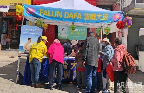 Image for article San Francisco: Memperkenalkan Falun Dafa Saat Festival Kue Bulan di Pecinan