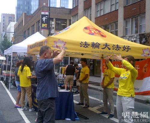 Image for article New York: Praktisi Memperkenalkan Falun Dafa di Festival Jalan Manhattan 