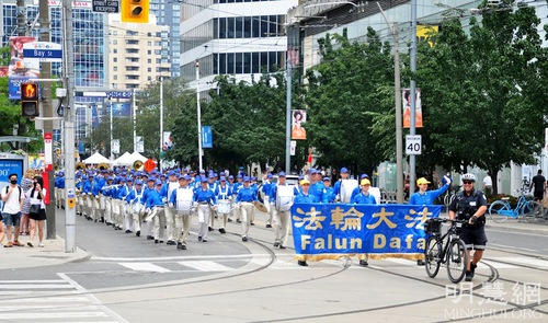 Image for article Pawai Falun Dafa di Toronto, Kanada: “Tolak PKT, Sambut Masa Depan yang Cerah”