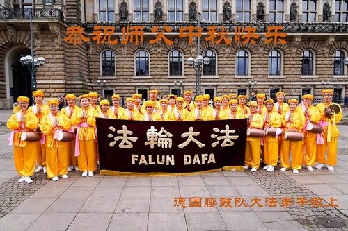 Image for article Praktisi Falun Dafa dari Delapan Negara di Eropa Dengan Hormat Mengucapkan Selamat Festival Pertengahan Musim Gugur kepada Guru Li Hongzhi (36 Ucapan)