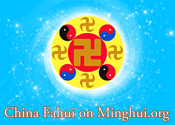 Image for article Praktisi Falun Dafa di Luar Tiongkok Memperoleh Manfaat dari Fahui Tiongkok ke-18 (Bagian 1)