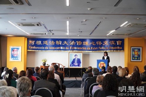 Image for article Argentina: Praktisi Falun Dafa Mengadakan Konferensi Berbagi Pengalaman