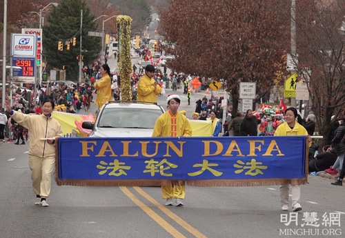 Image for article Maryland: Praktisi Falun Dafa Membawa “Energi Luar Biasa” ke Parade Natal Baltimore