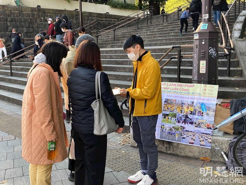 Image for article Tokyo, Jepang: Meningkatkan Kesadaran tentang Falun Dafa di Taman Ueno