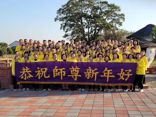 Image for article Yunlin, Taiwan: Bersyukur Untuk Semua Perubahan Positif yang Dianugerahkan Dafa