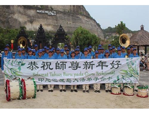 Image for article Bali: Praktisi di Tian Guo Marching Band, Barisan Penari, dengan Hormat Mengucapkan Selamat Tahun Baru kepada Shifu Li Hongzhi