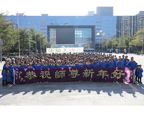 Image for article Taichung, Taiwan: Praktisi Mengadakan Kegiatan untuk Mengucapkan Selamat Tahun Baru kepada Guru Li