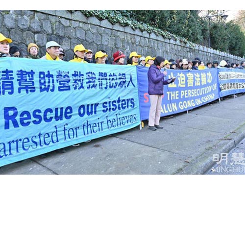 Image for article Vancouver, Kanada: Rapat Umum Digelar untuk Memperingati Hari Hak Asasi Manusia dan Menyerukan Sanksi Terhadap Partai Komunis Tiongkok