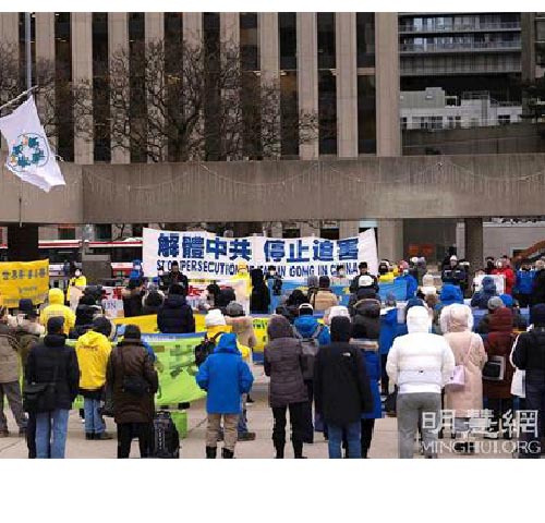 Image for article Hari Hak Asasi Manusia: Tokoh dan Pejabat Menyerukan Pemerintah Kanada untuk Menyelamatkan Praktisi Falun Gong yang Ditahan di Tiongkok