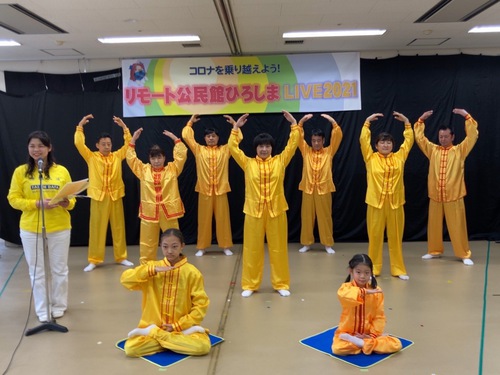 Image for article Hiroshima, Jepang: Memperkenalkan Falun Gong di Acara Komunitas
