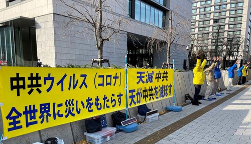Image for article Jepang: Acara Hari Hak Asasi Manusia Di Luar Gedung Diet Nasional Mendesak Para Legislator agar Berbicara untuk Falun Gong
