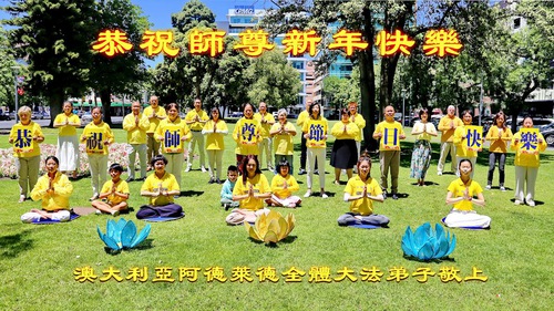 Image for article Australia: Praktisi Falun Dafa di Adelaide Mengucapkan Selamat Tahun Baru kepada Guru Li
