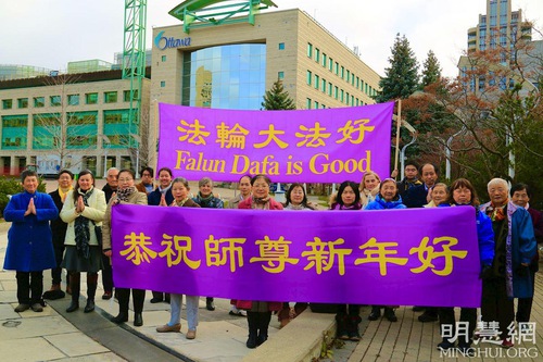 Image for article Kanada: Praktisi Falun Dafa di Ottawa Mengucapkan Terima Kasih kepada Guru Li Hongzhi dan Mengucapkan Selamat Tahun Baru Imlek