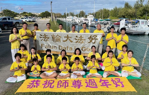 Image for article Praktisi Falun Dafa di Amerika Serikat Dengan Hormat Mengucapkan Selamat Tahun Baru Imlek kepada Guru Li Hongzhi (18 Ucapan)
