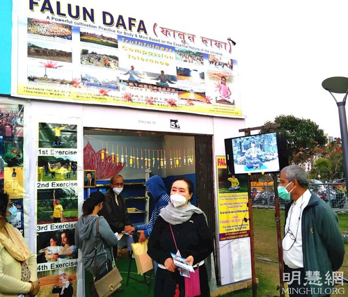 Image for article India: Praktisi Falun Dafa Diundang untuk Berpartisipasi di Pameran Buku Newtown