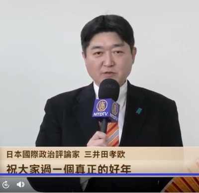 Image for article Jepang: Anggota Parlemen dengan Hormat Mengucapkan Selamat Tahun Baru Imlek kepada Guru Li Hongzhi