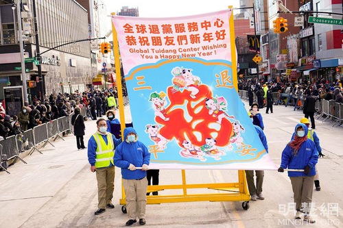 Image for article New York: Parade New York Menginspirasi Orang-Orang Untuk Mengundurkan Diri dari Partai Komunis Tiongkok