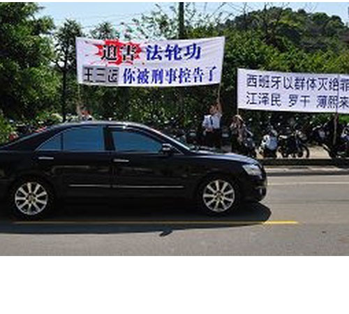 Image for article Bangkit dan Jatuhnya Mantan Gubernur Anhui Wang Sanyun