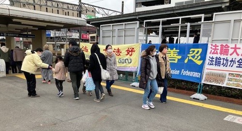 Image for article Jepang: Memperkenalkan Falun Dafa Selama Festival Konomiya-Hadaka