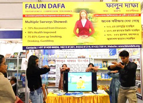 Image for article Dekan Fakultas Kedokteran di India: “Falun Dafa Memberkati Saya  Kehidupan Baru”