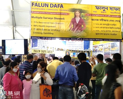 Image for article India: Stan Falun Dafa Populer di Pameran Buku Internasional Kolkata
