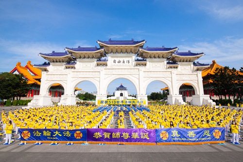 Image for article Taipei, Taiwan: Praktisi Merayakan Hari Falun Dafa, Berterima Kasih kepada Guru Li dan Merenungkan Perubahan Positif Mereka