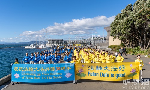 Image for article Selandia Baru: Rapat Umum dan Parade Merayakan Peringatan 30 Tahun Diperkenalkannya Falun Dafa ke Publik