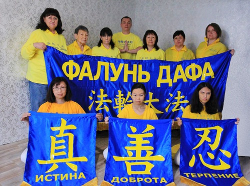 Image for article Russia: Merayakan Hari Falun Dafa Sedunia dan Berterima Kasih kepada Guru Li