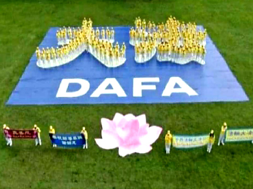 Image for article Malang, Indonesia: Perayaan 30 Tahun Diperkenalkannya Falun Dafa ke Publik