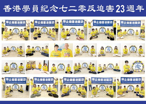 Image for article Hong Kong: Banyak Nyala Lilin Pribadi Diselenggarakan untuk Mengenang Praktisi Falun Dafa Yang Meninggal Akibat Penganiayaan