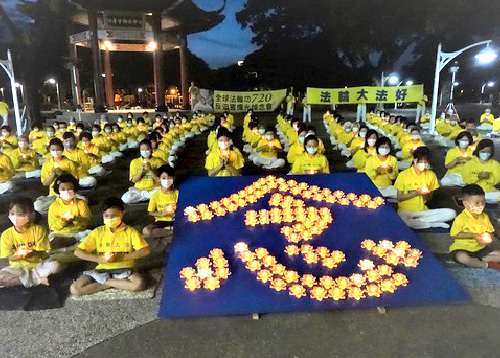 Image for article Pingtung, Taiwan: Nyala Lilin Menyerukan Diakhirinya Penganiayaan