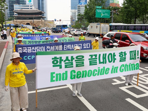 Image for article Seoul, Korea Selatan: Rapat Umum dan Pawai Sebagai Protes Damai Terhadap Penganiayaan Falun Dafa di Tiongkok