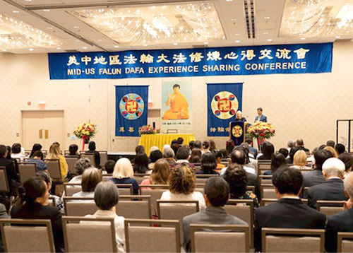 Image for article Chicago, Illinois: Praktisi Belajar dari Satu Sama Lain Selama Konferensi Berbagi Pengalaman Falun Dafa