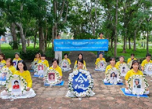 Image for article Thailand dan Kanada: Nyala Lilin dan Kegiatan Diselenggarakan untuk Memprotes 23 Tahun Penganiayaan Rezim Komunis Tiongkok