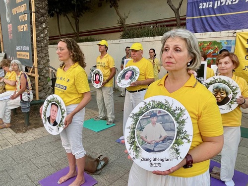 Image for article Tel Aviv, Israel: Tokoh Masyarakat Mendukung Rapat Umum Menandai Hari Jadi ke-23 Penganiayaan Falun Gong di Tiongkok