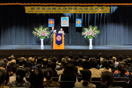 Image for article New Jersey: Mengadakan Konferensi Berbagi Pengalaman Falun Dafa