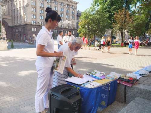 Image for article Penduduk Ukraina Menunjukkan Solidaritas dengan Falun Gong pada Peringatan 23 Tahun Menentang Penganiayaan