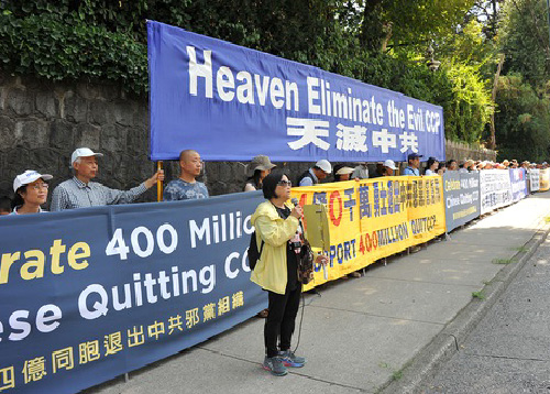 Image for article Vancouver: Rapat Umum di Kedutaan Besar Tiongkok Merayakan 400 Juta Warga Tionghoa Mundur dari Organisasi PKT