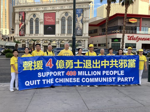 Image for article Las Vegas, AS: Rapat Umum Merayakan 400 Juta Orang Mundur dari Organisasi Partai Komunis Tiongkok