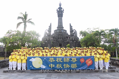 Image for article Indonesia: Ucapan Selamat Merayakan Festival Pertengahan Musim Gugur kepada Guru Li Hongzhi