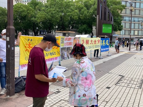 Image for article Jepang: Publik Mengecam Penganiayaan yang Berkelanjutan terhadap Falun Dafa Selama Festival Nippon Domannaka