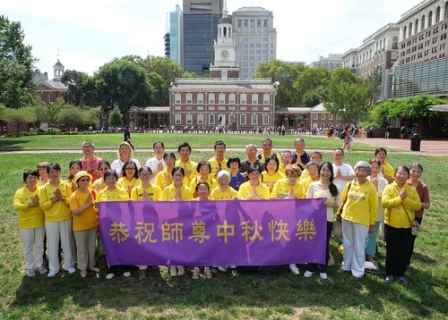 Image for article Philadelphia, Pennsylvania: Turis Belajar Tentang Falun Dafa Saat Mengunjungi Lonceng Liberty