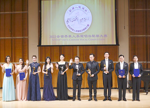Image for article Kompetisi Vokal Tionghoa Internasional ke-8 NTD Menampilkan Seni Vokal Tradisional