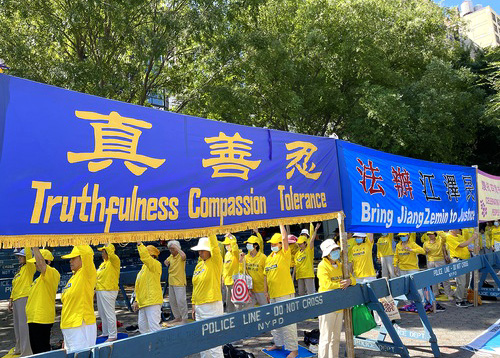 Image for article New York: Praktisi Falun Dafa Mengadakan Rapat Umum Menentang Penganiayaan di Tiongkok Selama Majelis PBB ke-77