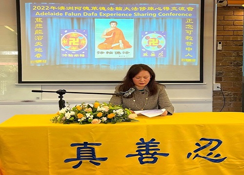 Image for article Konferensi Berbagi Pengalaman Falun Dafa Diselenggarakan di Adelaide Australia